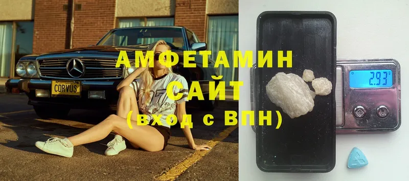 цены   Инза  Amphetamine Розовый 